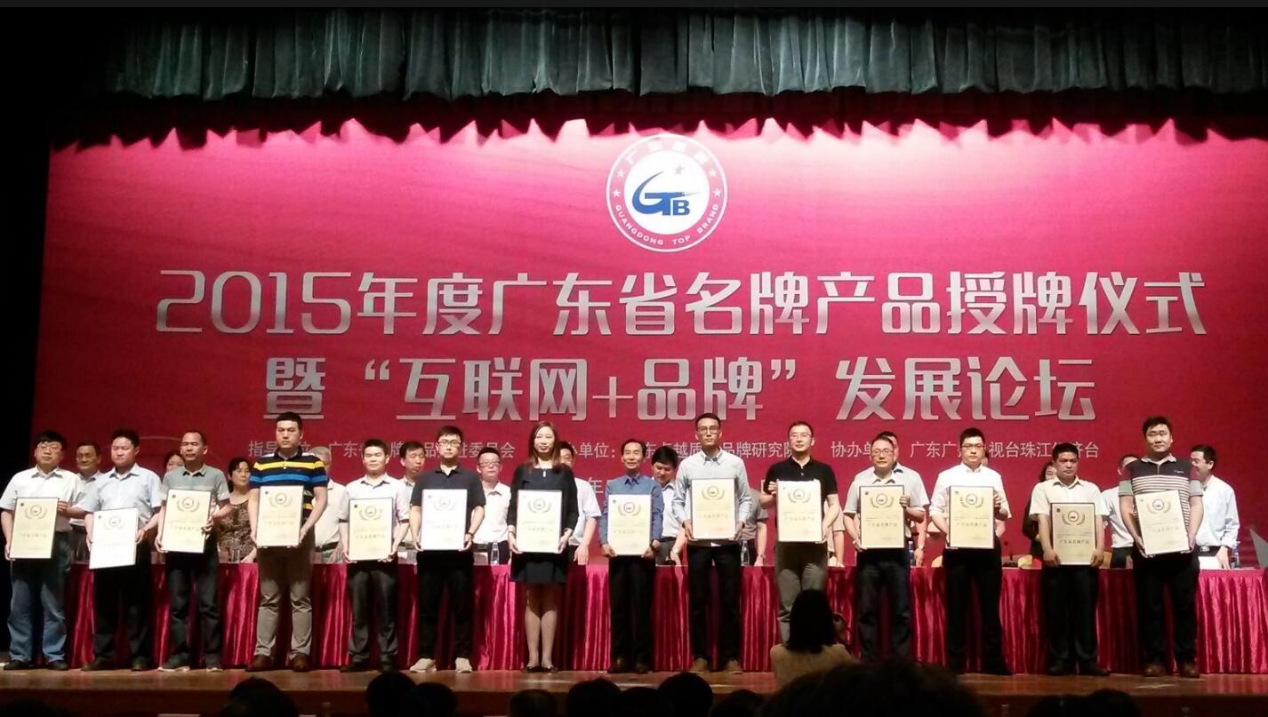 廂式X射線(xiàn)機，廣東省名牌產(chǎn)品，骨密度儀，體檢車(chē)，醫療車(chē)，體檢車(chē)品牌，骨密度儀品牌，醫療車(chē)品牌，車(chē)載X光機品牌，車(chē)載DR，車(chē)載X光機，科室DR，骨密度測量?jì)x品牌，雙能骨密度儀品牌，骨密度檢測儀品牌，DR體檢車(chē)，X光機體檢車(chē)