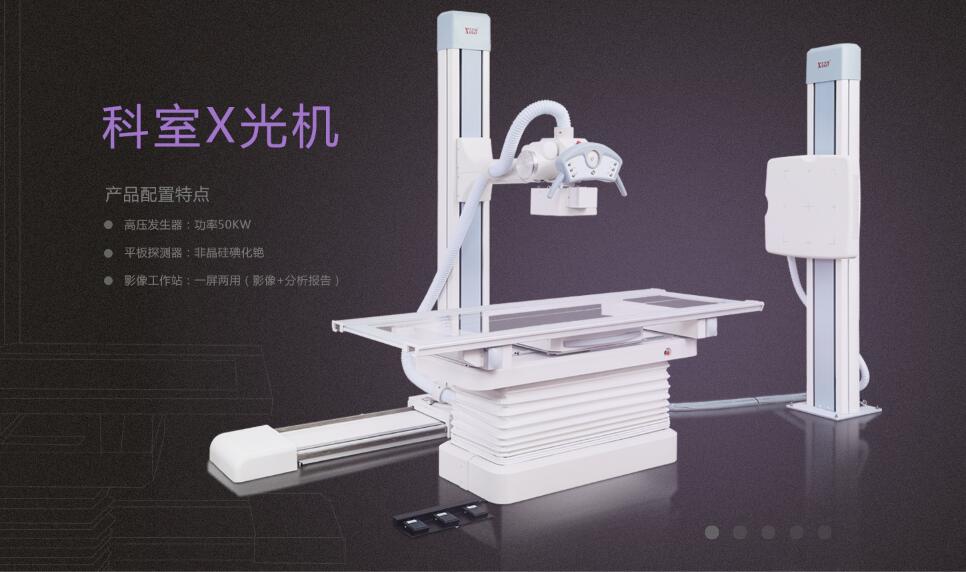 廂式X射線(xiàn)機，廣東省名牌產(chǎn)品，骨密度儀，體檢車(chē)，醫療車(chē)，體檢車(chē)品牌，骨密度儀品牌，醫療車(chē)品牌，車(chē)載X光機品牌，車(chē)載DR，車(chē)載X光機，科室DR，骨密度測量?jì)x品牌，雙能骨密度儀品牌，骨密度檢測儀品牌，DR體檢車(chē)，X光機體檢車(chē)