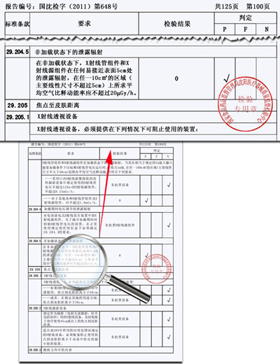 醫療車(chē)、體檢車(chē)、深圳體檢車(chē)出租、醫療車(chē)供應商、體檢車(chē)供應商、體檢專(zhuān)用車(chē)、流動(dòng)醫療車(chē)、流動(dòng)體檢車(chē)、醫療體檢車(chē)、X光機體檢車(chē)、職業(yè)病體檢車(chē)、健康體檢車(chē)、體檢車(chē)廠(chǎng)家、醫療車(chē)廠(chǎng)家、巡回醫療車(chē)、多功能體檢車(chē)、醫療專(zhuān)用車(chē)、體檢車(chē)生產(chǎn)基地、醫療車(chē)生產(chǎn)基地、DR體檢車(chē)、DR醫療車(chē)、醫療體檢車(chē)、數字化體檢車(chē)、數字化醫療車(chē)、體檢車(chē)價(jià)格、體檢車(chē)報價(jià)、艾克瑞、深圳艾克瑞、診療車(chē)