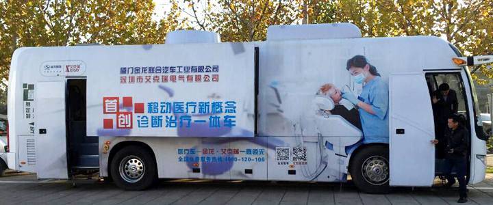 醫療車(chē),體檢車(chē),骨密度儀,雙能X線(xiàn)骨密度儀,雙能骨密度儀,X線(xiàn)骨密度儀,骨密度檢測儀,深圳醫療車(chē),深圳體檢車(chē),健康體檢車(chē),移動(dòng)醫療車(chē),醫用車(chē),醫療器械,健康體檢車(chē),職業(yè)病體檢車(chē),女子綜合檢查車(chē),五官科綜合檢查車(chē),采血車(chē),采血車(chē),救護車(chē),手術(shù)車(chē),野戰手術(shù)車(chē),醫療指揮車(chē),X射線(xiàn)診斷車(chē),DR體檢車(chē),滑移診療車(chē),老年健康體檢車(chē)