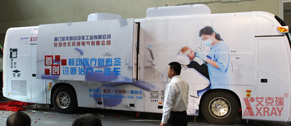 醫療車(chē)、體檢車(chē)、深圳體檢車(chē)出租、醫療車(chē)供應商、體檢車(chē)供應商、體檢專(zhuān)用車(chē)、流動(dòng)醫療車(chē)、流動(dòng)體檢車(chē)、醫療體檢車(chē)、X光機體檢車(chē)、職業(yè)病體檢車(chē)、健康體檢車(chē)、體檢車(chē)廠(chǎng)家、醫療車(chē)廠(chǎng)家、巡回醫療車(chē)、多功能體檢車(chē)、醫療專(zhuān)用車(chē)、體檢車(chē)生產(chǎn)基地、醫療車(chē)生產(chǎn)基地、DR體檢車(chē)、DR醫療車(chē)、醫療體檢車(chē)、數字化體檢車(chē)、數字化醫療車(chē)、體檢車(chē)價(jià)格、體檢車(chē)報價(jià)、艾克瑞、深圳艾克瑞、診療車(chē)