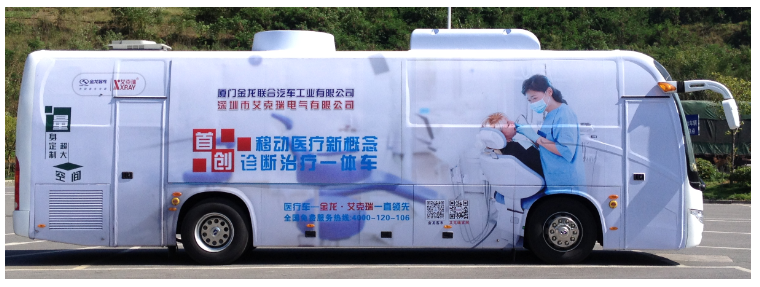 健康體檢車(chē)是用來(lái)干嘛？