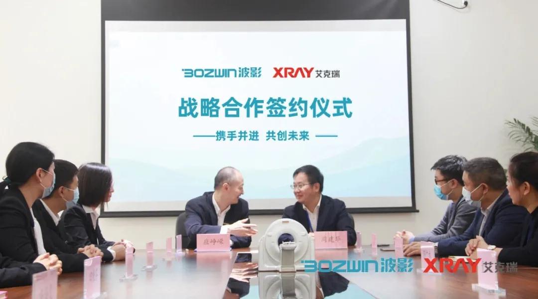 ▲艾克瑞與波影戰略合作簽約儀式現場(chǎng)