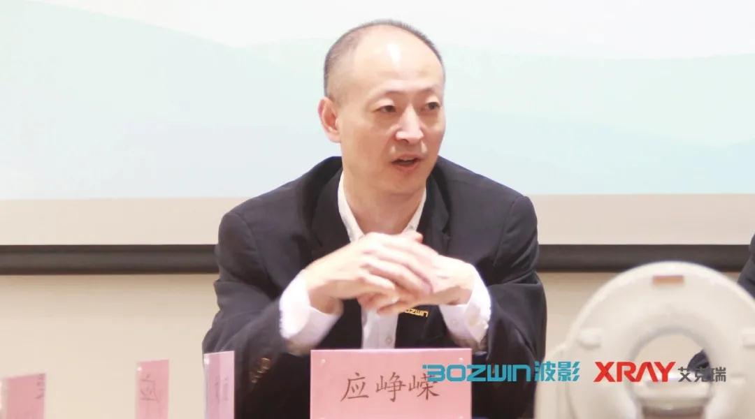 波影董事長(cháng)：應崢嶸博士發(fā)表致辭